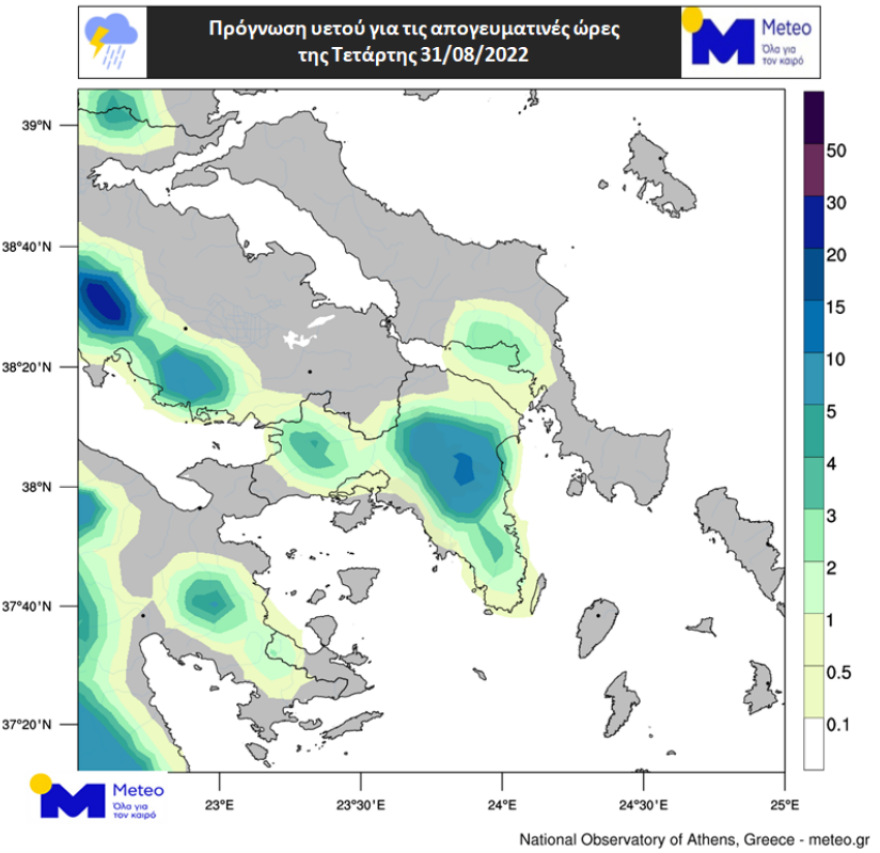 Καιρός: Πού βρέχει τώρα στην Αττική, μέχρι πότε θα διαρκέσει η μίνι κακοκαιρία