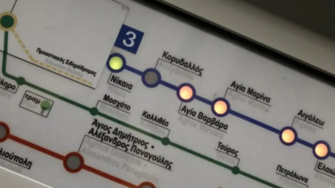 arouraios-image-metro-koridalos