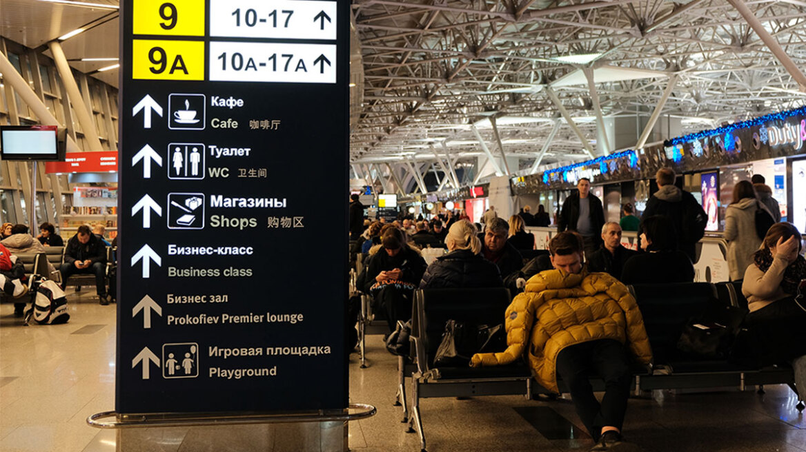 arouraios-image-russia-airport