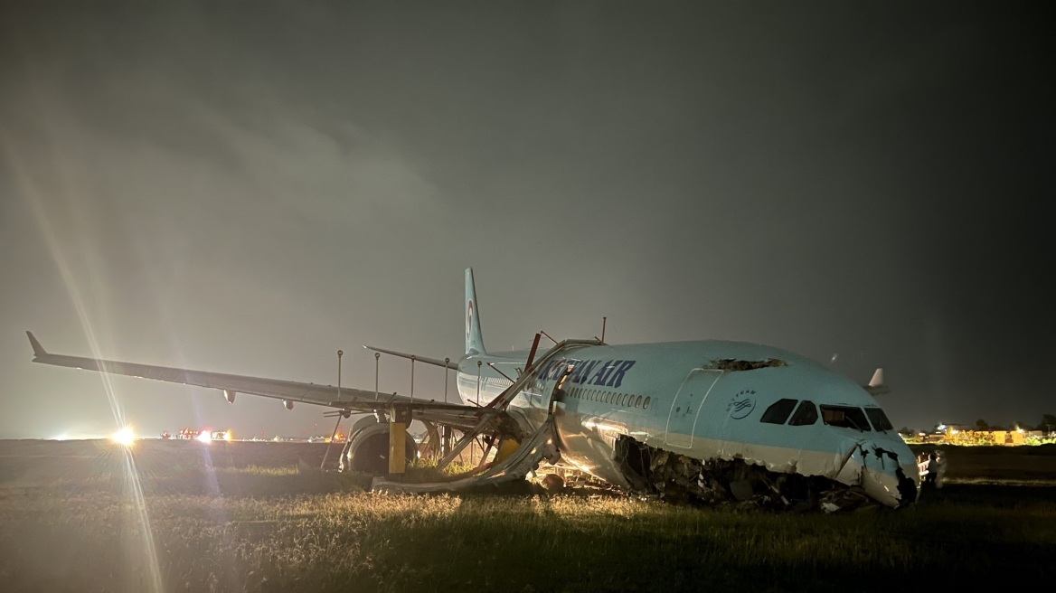 Φιλιππίνες: Αεροσκάφος της Korean Air βρήκε εκτός διαδρόμου – Κανείς δεν τραυματίστηκε