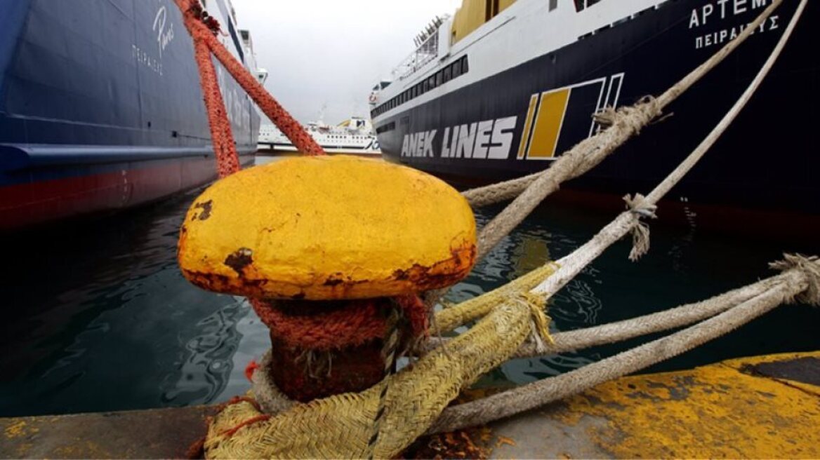 Λιμάμι Πειραιά: Δεμένα αύριο τα πλοία λόγω της 24ωρης απεργίας σωματείων της ΠΝΟ