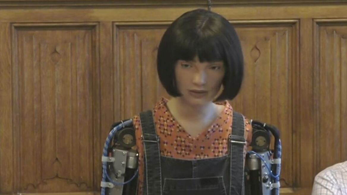 Ανθρωπόμορφο ρομπότ μίλησε για πρώτη φορά στο βρετανικό κοινοβούλιο – Δείτε βίντεο