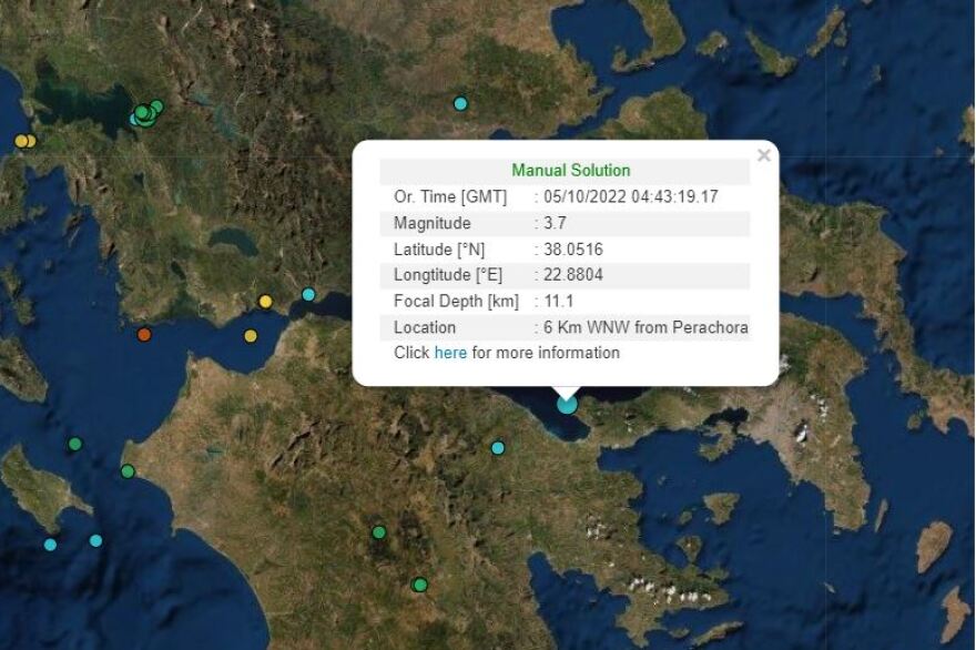Σεισμός 3,7 Ρίχτερ με επίκεντρο κοντά στην Περαχώρα Κορινθίας