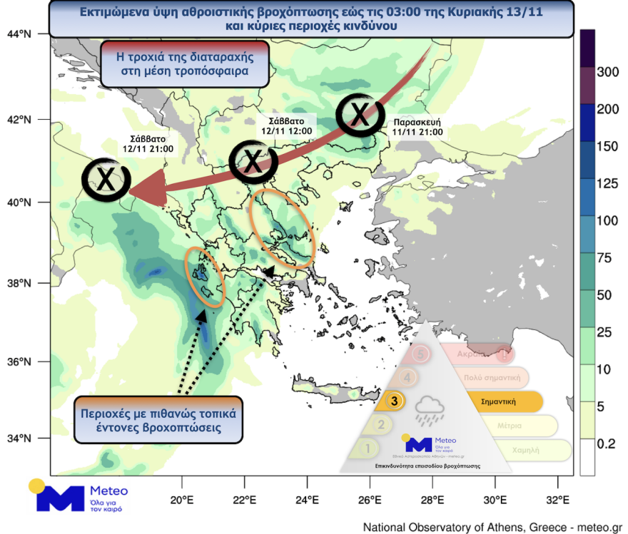 arouraios-image-meteo_forecast_11112022_f