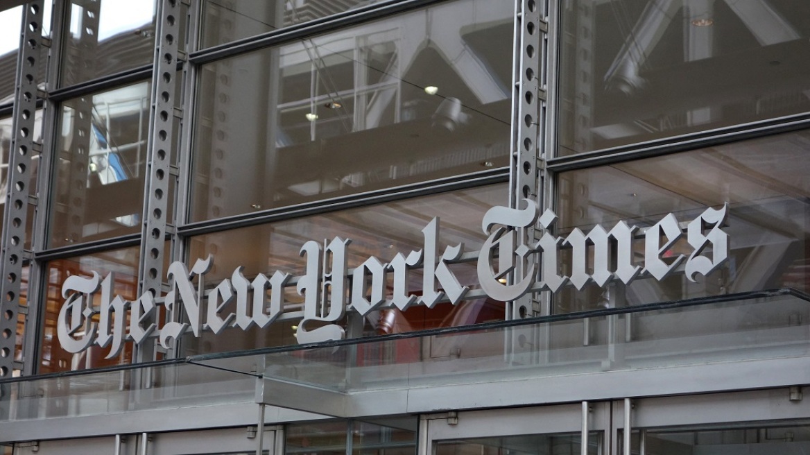 New York Times: Kατηγορούνται ότι δημοσίευσαν σταυρόλεξο που παραπέμπει σε… «σβάστικα»