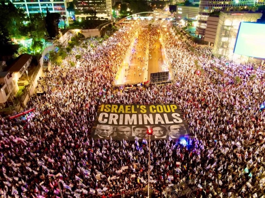 Ισραήλ: Μεγάλη διαδήλωση κατά της δικαστικής μεταρρύθμισης στο Τελ Αβίβ – Bίντεο