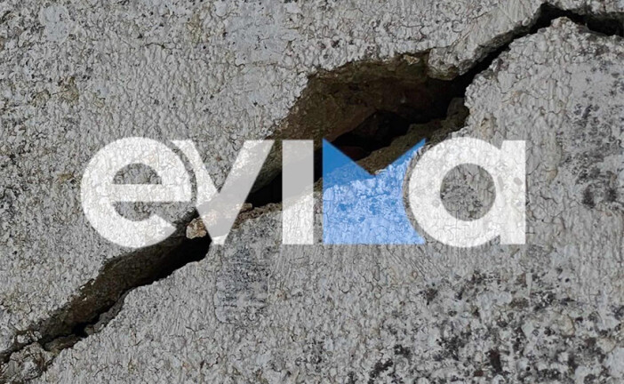 Δρόμος κόπηκε στα δύο από τον σεισμό στην Εύβοια