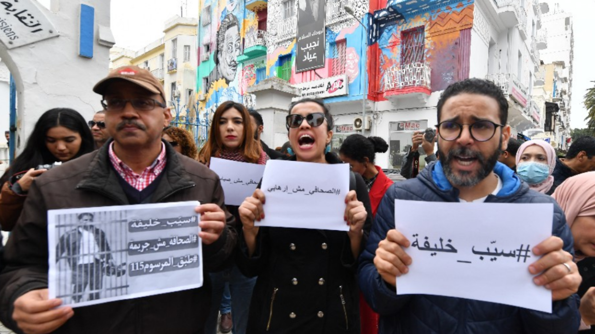 Τυνησία: Δημοσιογράφος καταδικάστηκε σε φυλάκιση ενός έτους επειδή αρνήθηκε να αποκαλύψει τις πηγές του