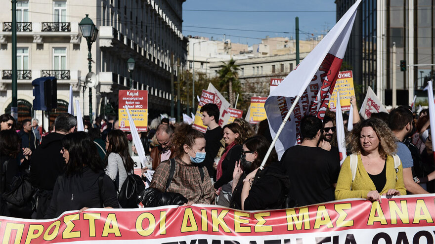 Κλειστό το κέντρο της Αθήνας από διαδήλωση του ΠΑΜΕ για τον προϋπολογισμό